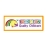 Strathcona Tender Loving Daycare